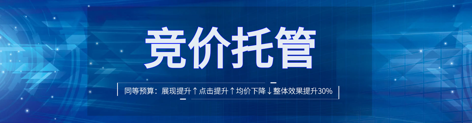烈山信息流怎么做