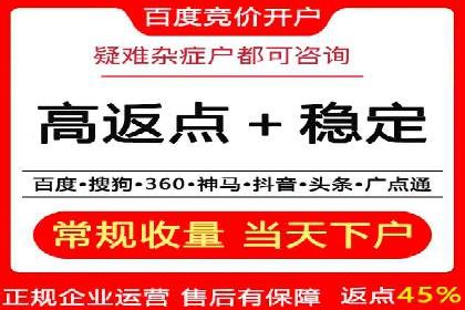 信息流大师案例：打造爆款新闻的秘诀