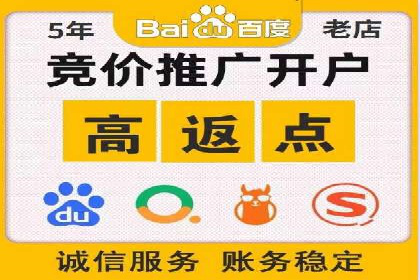 充值返点背后的秘密：商家如何盈利